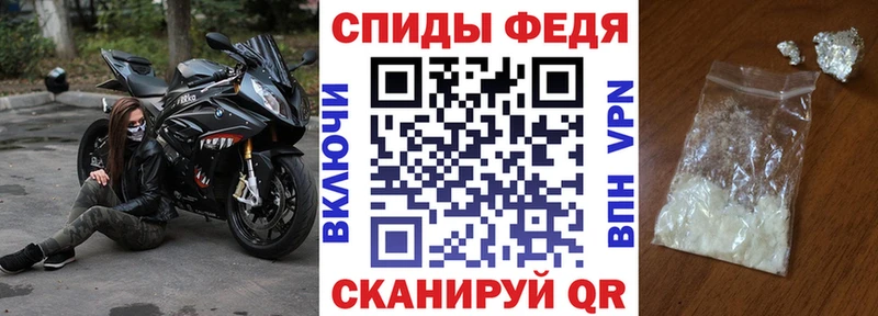 Amphetamine VHQ Купить Звенигород