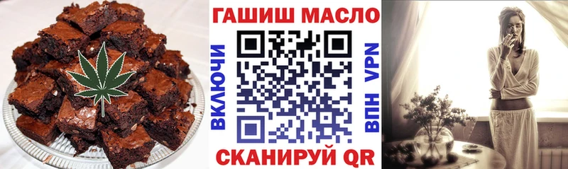 Купить закладки  Звенигород  Cannafood конопля 