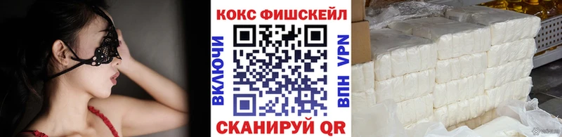 COCAIN Боливия  Купить где  Звенигород 