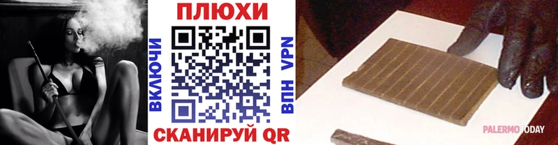 Купить где  Звенигород  ГАШ индика сатива 