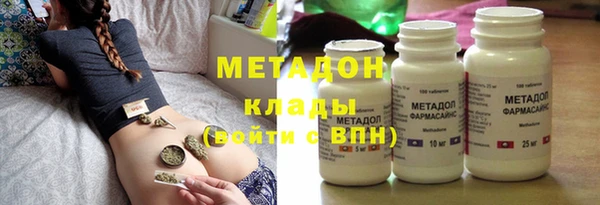 синтетический гашиш Арсеньев