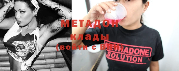 ECSTASY Армянск