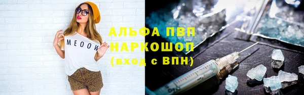 синтетический гашиш Арсеньев