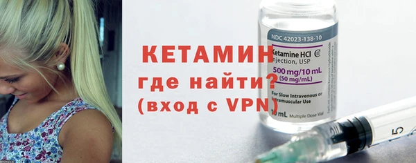 синтетический гашиш Арсеньев