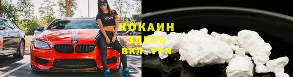 синтетический гашиш Арсеньев