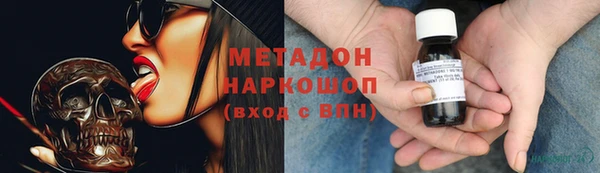 синтетический гашиш Арсеньев