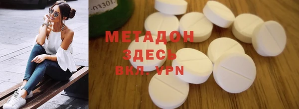 синтетический гашиш Арсеньев