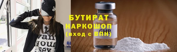ECSTASY Армянск