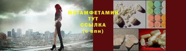 синтетический гашиш Арсеньев