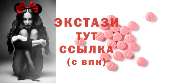 ECSTASY Армянск