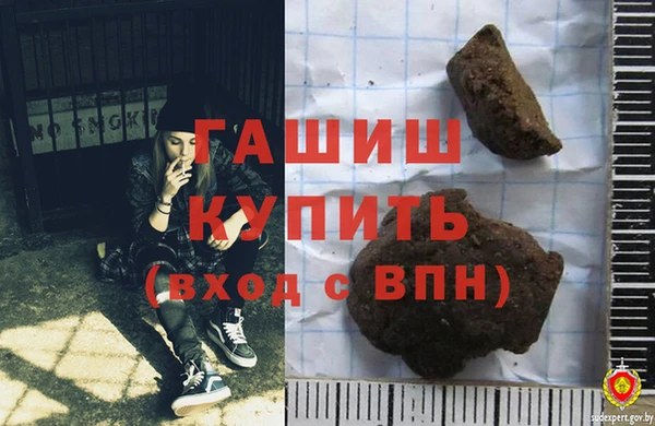 гашик Аркадак