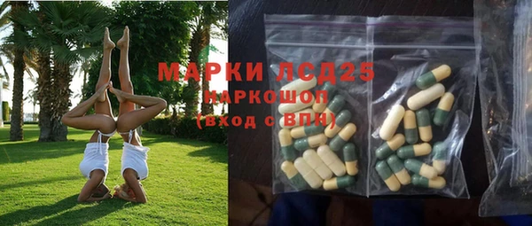 ECSTASY Армянск