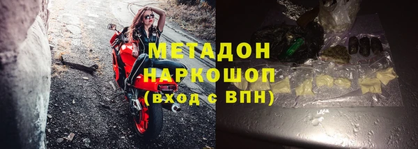 синтетический гашиш Арсеньев
