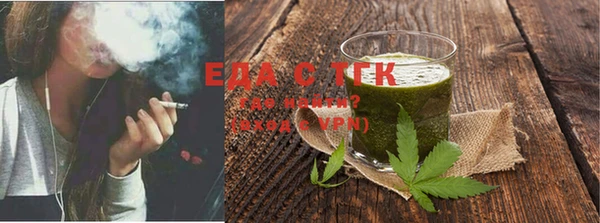 синтетический гашиш Арсеньев