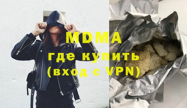 гашик Аркадак