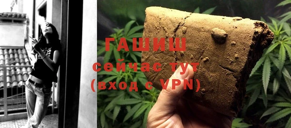 синтетический гашиш Арсеньев