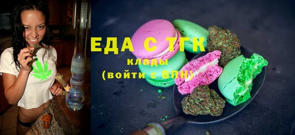 ECSTASY Армянск