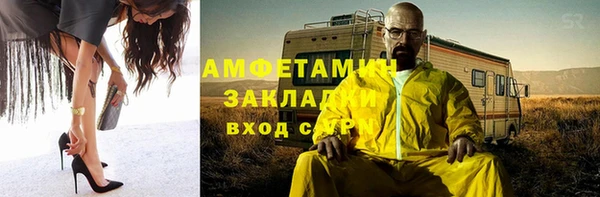 ECSTASY Армянск