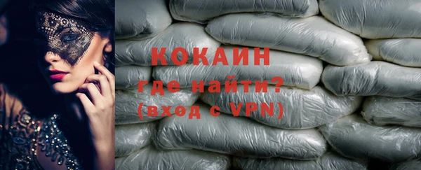 синтетический гашиш Арсеньев