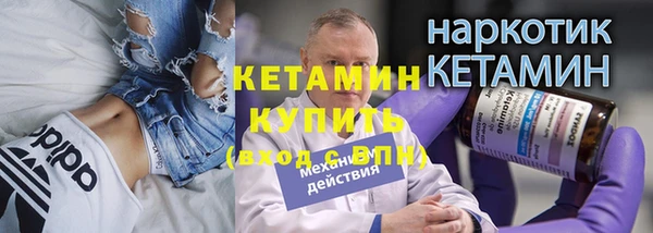 ECSTASY Армянск