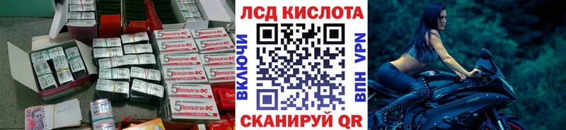 Купить  Звенигород  LSD-25 экстази ecstasy 
