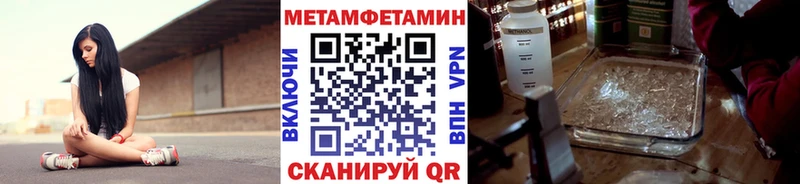 Купить закладки  Звенигород  МЕТАМФЕТАМИН винт 