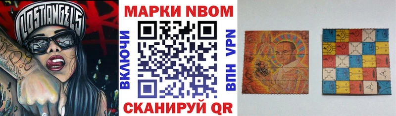 Купить  Звенигород  Наркотические марки 1,5мг 
