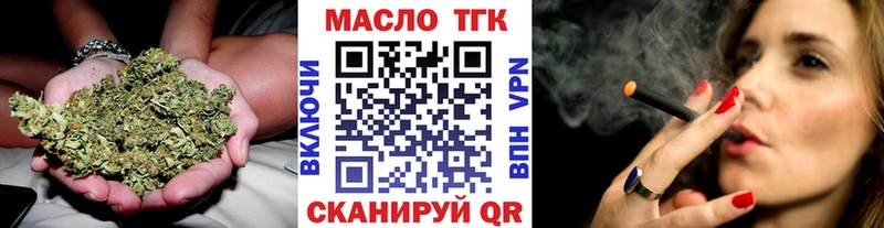 Купить где  Звенигород  Дистиллят ТГК вейп 
