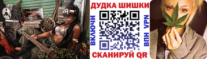Купить  Звенигород  Бошки марихуана индика 